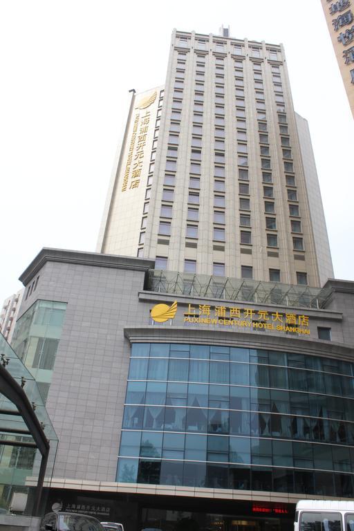 Puxi New Century Hotel Shanghái Exterior foto